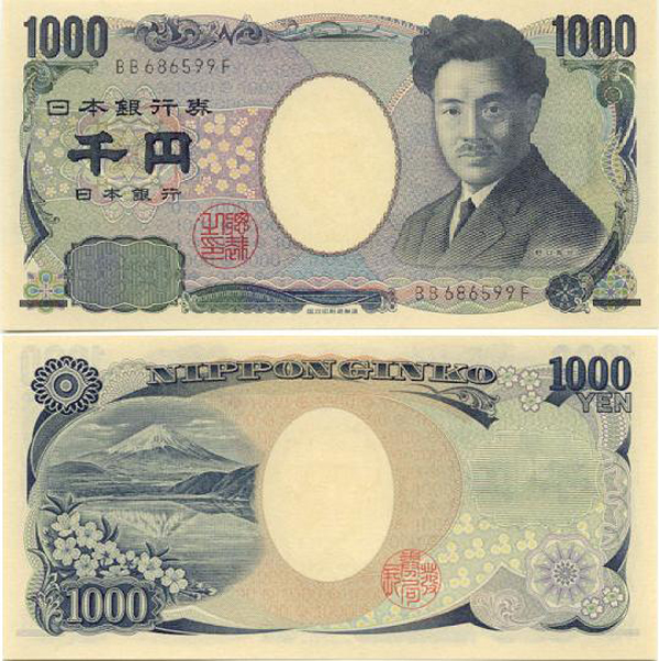 Đồng 1000 Yên Nhật